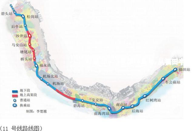 深圳11号线试跑:55分跑完全程 6月底正式开通