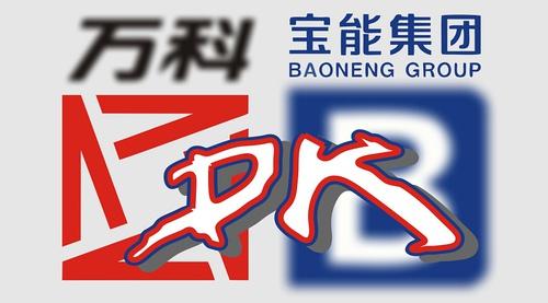 万科股权纷争