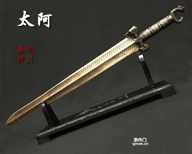 七星龙渊